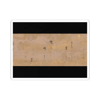 Hon'ami Kōetsu - Twelve Poems from the New Collection of Poems Ancient and Modern - ca. 1620 v6 - STICKER Vinyl Kiss-Cut Decal