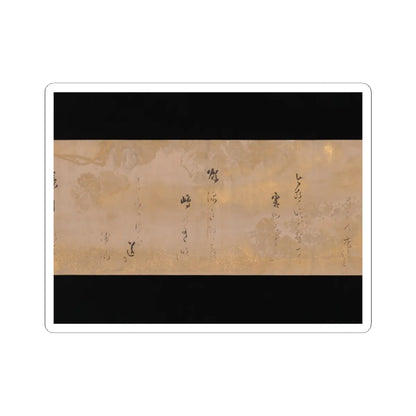 Hon'ami Kōetsu - Twelve Poems from the New Collection of Poems Ancient and Modern - ca. 1620 v6 - STICKER Vinyl Kiss-Cut Decal