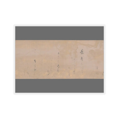 Hon'ami Kōetsu - Twelve Poems from the New Collection of Poems Ancient and Modern - ca. 1620 v7 - STICKER Vinyl Kiss-Cut Decal