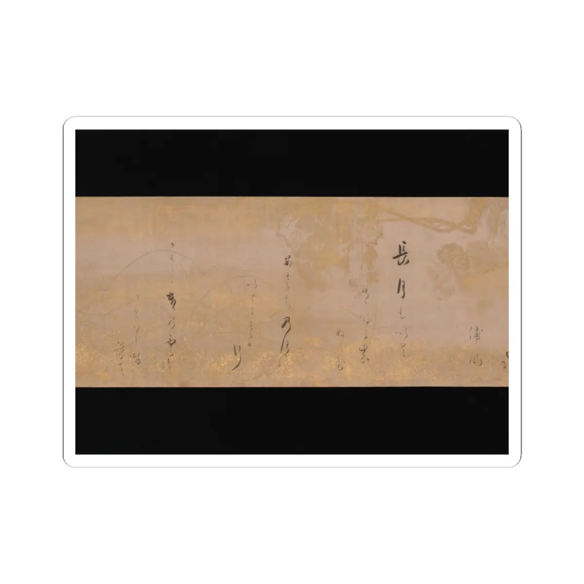 Hon'ami Kōetsu - Twelve Poems from the New Collection of Poems Ancient and Modern - ca. 1620 v7 - STICKER Vinyl Kiss-Cut Decal
