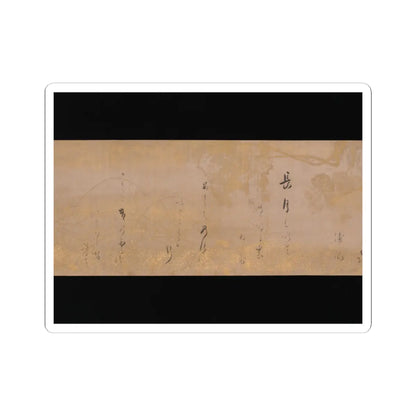Hon'ami Kōetsu - Twelve Poems from the New Collection of Poems Ancient and Modern - ca. 1620 v7 - STICKER Vinyl Kiss-Cut Decal