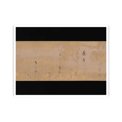 Hon'ami Kōetsu - Twelve Poems from the New Collection of Poems Ancient and Modern - ca. 1620 v7 - STICKER Vinyl Kiss-Cut Decal