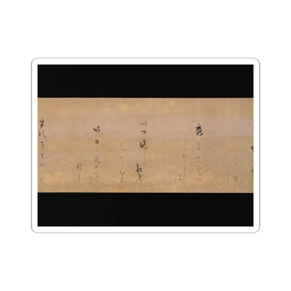 Hon'ami Kōetsu - Twelve Poems from the New Collection of Poems Ancient and Modern - ca. 1620 v8 - STICKER Vinyl Kiss-Cut Decal