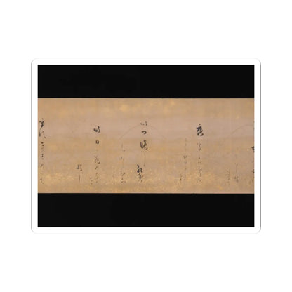 Hon'ami Kōetsu - Twelve Poems from the New Collection of Poems Ancient and Modern - ca. 1620 v8 - STICKER Vinyl Kiss-Cut Decal