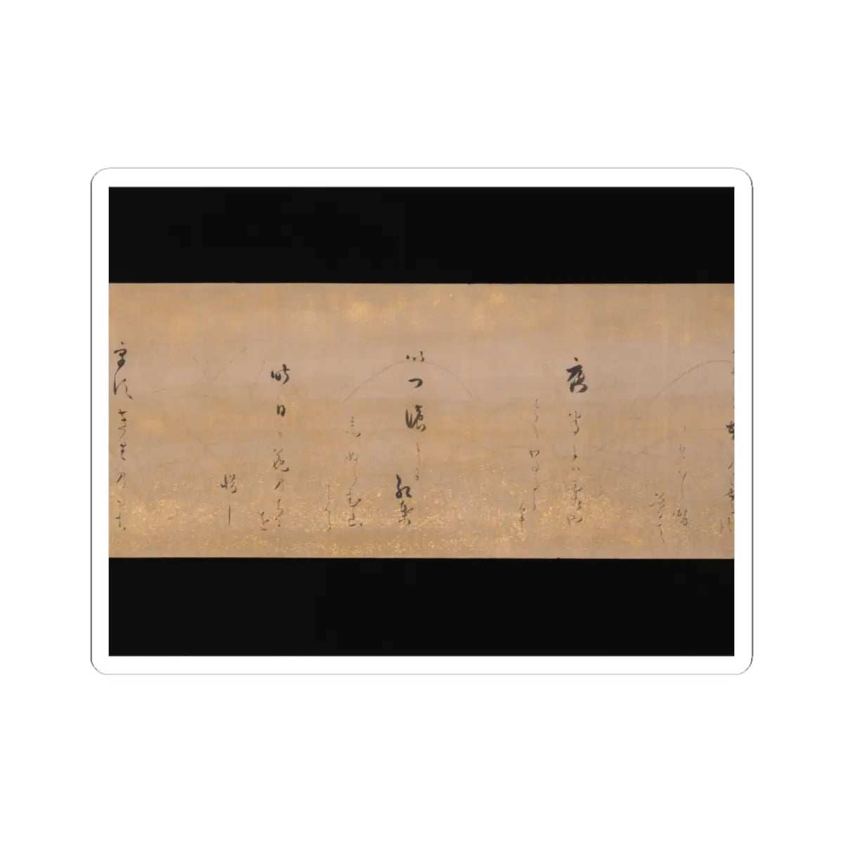 Hon'ami Kōetsu - Twelve Poems from the New Collection of Poems Ancient and Modern - ca. 1620 v8 - STICKER Vinyl Kiss-Cut Decal