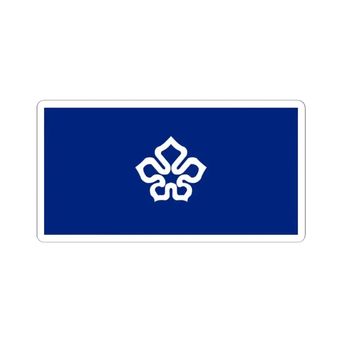 Hong Kong independence flag (China) STICKER Vinyl Kiss-Cut Decal 2 Inch White - The Sticker Space