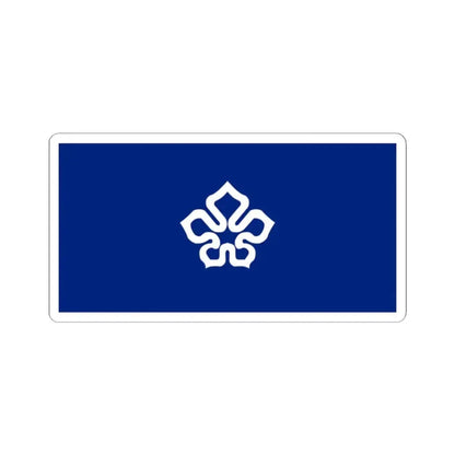 Hong Kong independence flag (China) STICKER Vinyl Kiss-Cut Decal 2 Inch White - The Sticker Space