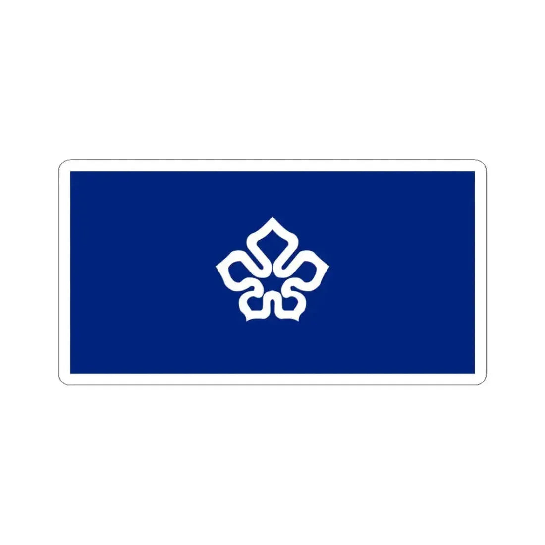 Hong Kong independence flag (China) STICKER Vinyl Kiss-Cut Decal 3 Inch White - The Sticker Space