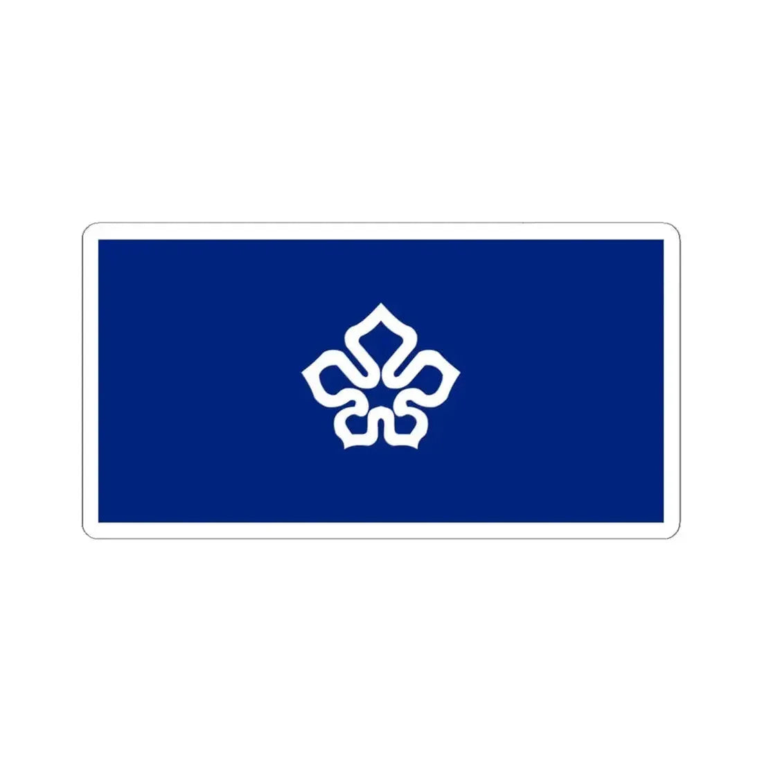 Hong Kong independence flag (China) STICKER Vinyl Kiss-Cut Decal 4 Inch White - The Sticker Space