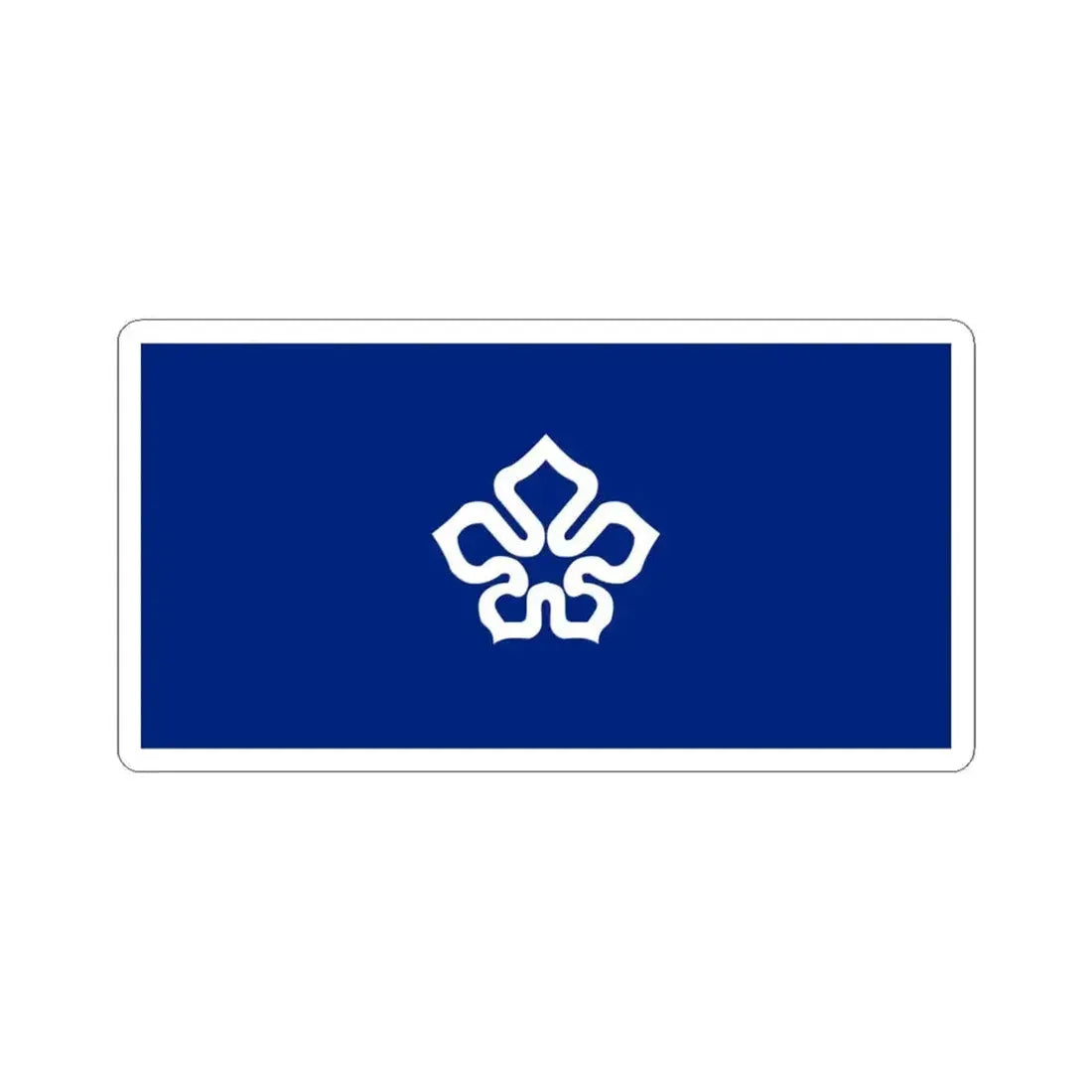 Hong Kong independence flag (China) STICKER Vinyl Kiss-Cut Decal 6 Inch White - The Sticker Space