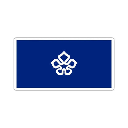 Hong Kong independence flag (China) STICKER Vinyl Kiss-Cut Decal 6 Inch White - The Sticker Space