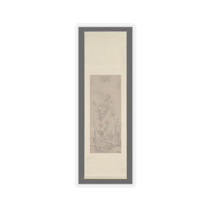 Hongren - The Sound of Spring in a Lonely Valley - 1661 v2 - STICKER Vinyl Kiss-Cut Decal