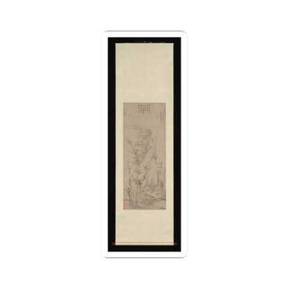 Hongren - The Sound of Spring in a Lonely Valley - 1661 v2 - STICKER Vinyl Kiss-Cut Decal