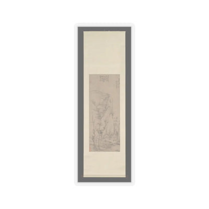 Hongren - The Sound of Spring in a Lonely Valley - 1661 v2 - STICKER Vinyl Kiss-Cut Decal