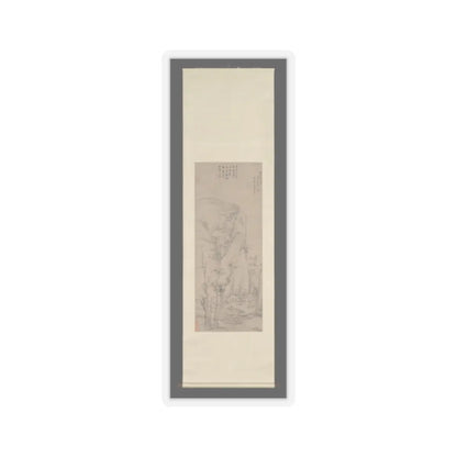 Hongren - The Sound of Spring in a Lonely Valley - 1661 v2 - STICKER Vinyl Kiss-Cut Decal