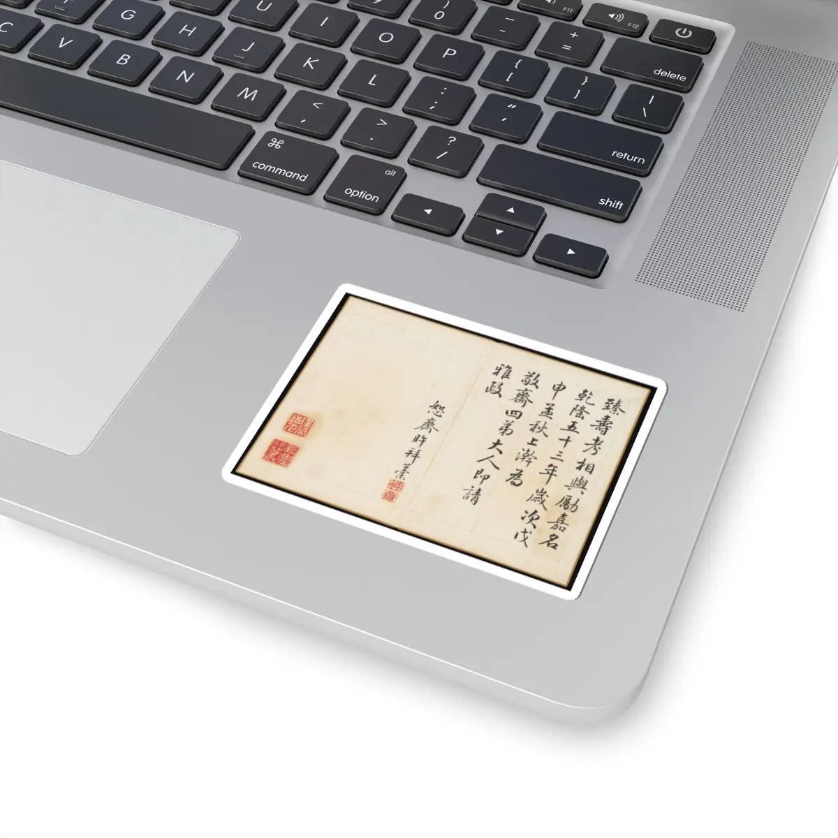Hongwu - Landscapes and botanical subjects - 1788 v10 - STICKER Vinyl Kiss-Cut Decal