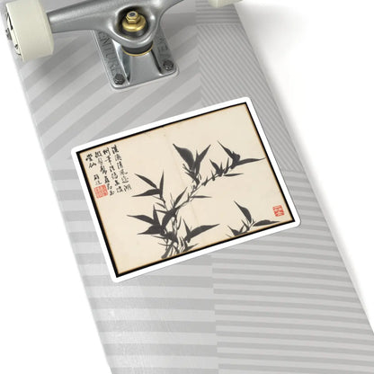 Hongwu - Landscapes and botanical subjects - 1788 v15 - STICKER Vinyl Kiss-Cut Decal