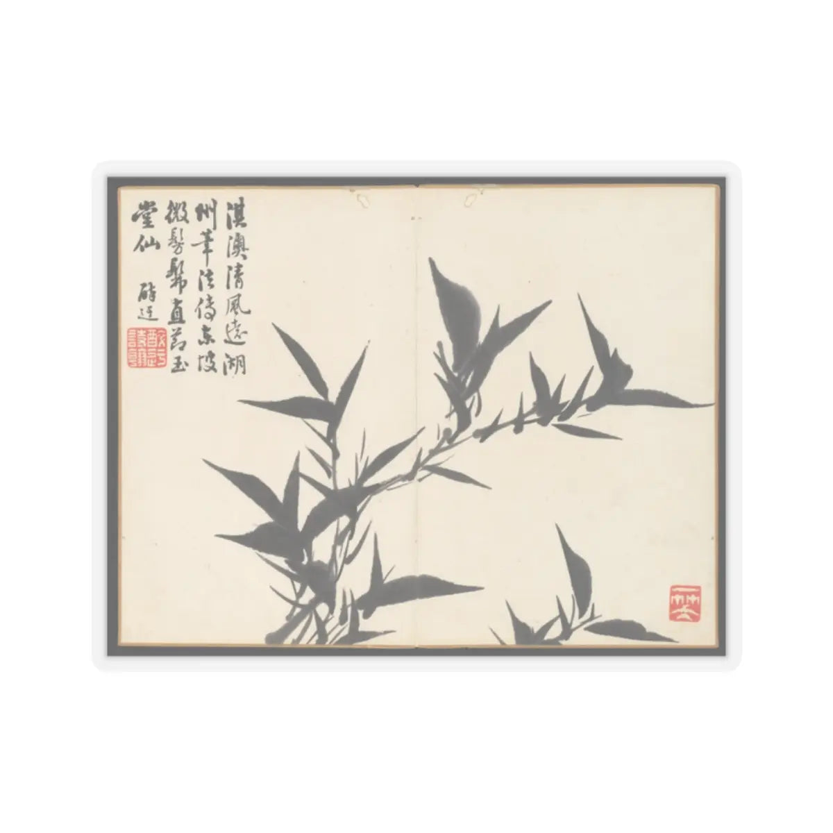 Hongwu - Landscapes and botanical subjects - 1788 v15 - STICKER Vinyl Kiss-Cut Decal