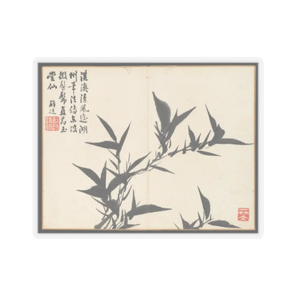 Hongwu - Landscapes and botanical subjects - 1788 v15 - STICKER Vinyl Kiss-Cut Decal