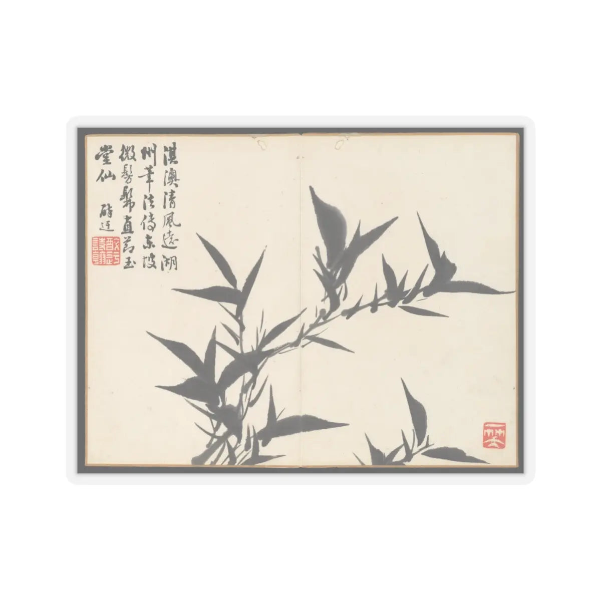 Hongwu - Landscapes and botanical subjects - 1788 v15 - STICKER Vinyl Kiss-Cut Decal