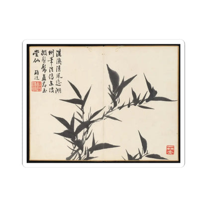 Hongwu - Landscapes and botanical subjects - 1788 v15 - STICKER Vinyl Kiss-Cut Decal