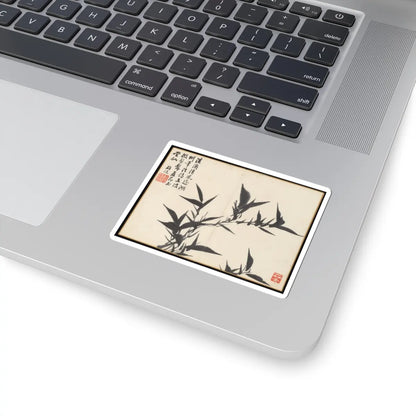 Hongwu - Landscapes and botanical subjects - 1788 v15 - STICKER Vinyl Kiss-Cut Decal