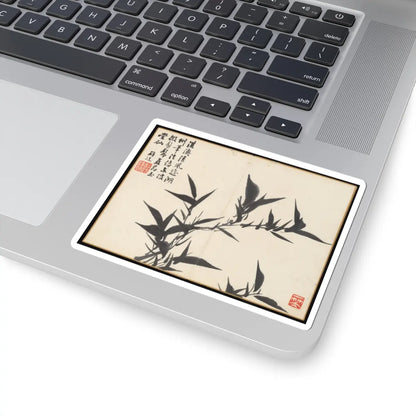 Hongwu - Landscapes and botanical subjects - 1788 v15 - STICKER Vinyl Kiss-Cut Decal
