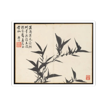 Hongwu - Landscapes and botanical subjects - 1788 v15 - STICKER Vinyl Kiss-Cut Decal