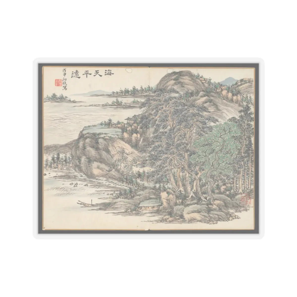 Hongwu - Poems for Jingzhai Presented upon his Triumphant Return from Pacifying Taiwan - 1788 v10 - STICKER Vinyl Kiss-Cut Decal
