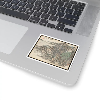Hongwu - Poems for Jingzhai Presented upon his Triumphant Return from Pacifying Taiwan - 1788 v10 - STICKER Vinyl Kiss-Cut Decal