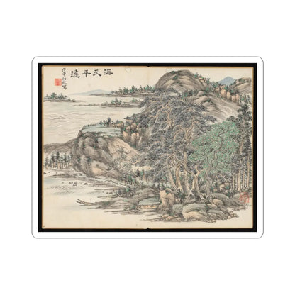 Hongwu - Poems for Jingzhai Presented upon his Triumphant Return from Pacifying Taiwan - 1788 v10 - STICKER Vinyl Kiss-Cut Decal
