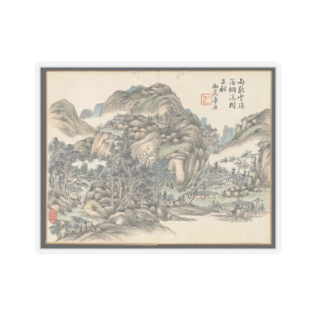 Hongwu - Poems for Jingzhai Presented upon his Triumphant Return from Pacifying Taiwan - 1788 v14 - STICKER Vinyl Kiss-Cut Decal