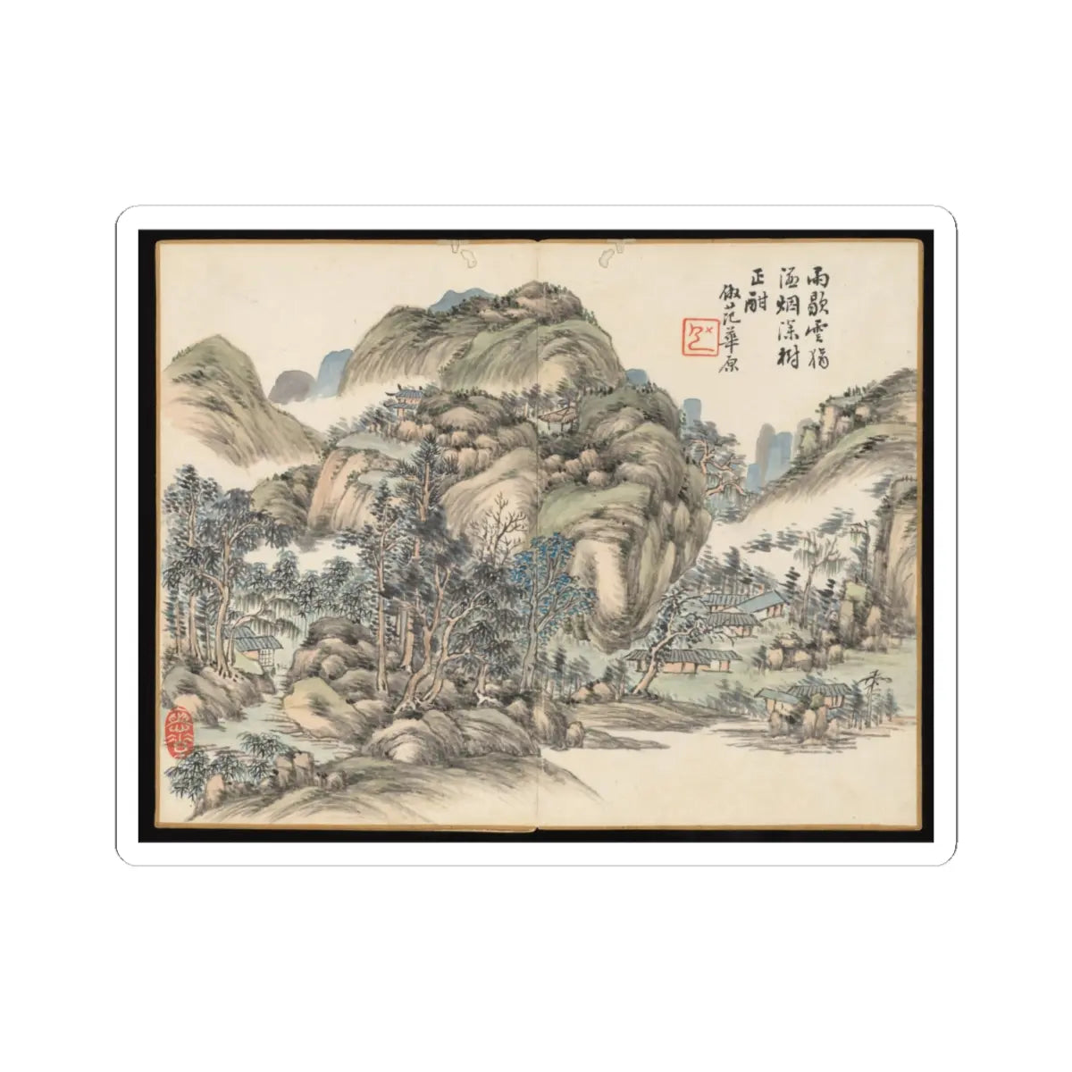 Hongwu - Poems for Jingzhai Presented upon his Triumphant Return from Pacifying Taiwan - 1788 v14 - STICKER Vinyl Kiss-Cut Decal