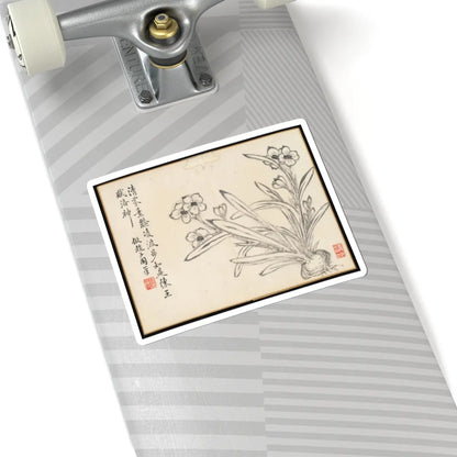 Hongwu - Poems for Jingzhai Presented upon his Triumphant Return from Pacifying Taiwan - 1788 v19 - STICKER Vinyl Kiss-Cut Decal