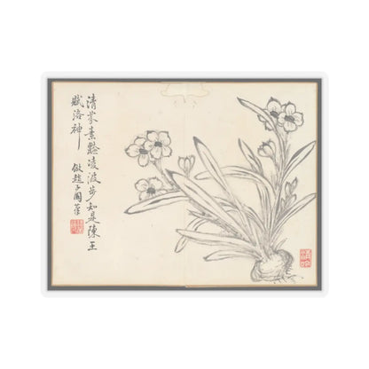 Hongwu - Poems for Jingzhai Presented upon his Triumphant Return from Pacifying Taiwan - 1788 v19 - STICKER Vinyl Kiss-Cut Decal