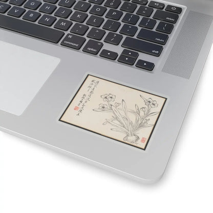Hongwu - Poems for Jingzhai Presented upon his Triumphant Return from Pacifying Taiwan - 1788 v19 - STICKER Vinyl Kiss-Cut Decal