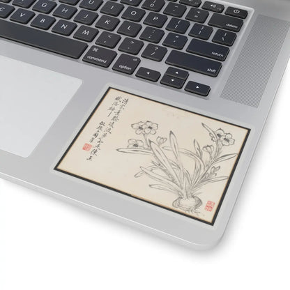 Hongwu - Poems for Jingzhai Presented upon his Triumphant Return from Pacifying Taiwan - 1788 v19 - STICKER Vinyl Kiss-Cut Decal