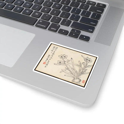 Hongwu - Poems for Jingzhai Presented upon his Triumphant Return from Pacifying Taiwan - 1788 v19 - STICKER Vinyl Kiss-Cut Decal