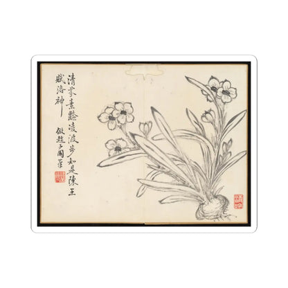 Hongwu - Poems for Jingzhai Presented upon his Triumphant Return from Pacifying Taiwan - 1788 v19 - STICKER Vinyl Kiss-Cut Decal