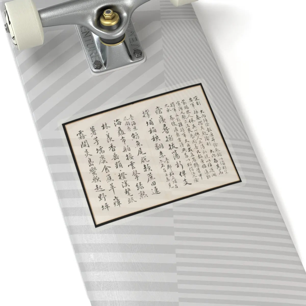 Hongwu - Poems for Jingzhai Presented upon his Triumphant Return from Pacifying Taiwan - 1788 v6 - STICKER Vinyl Kiss-Cut Decal