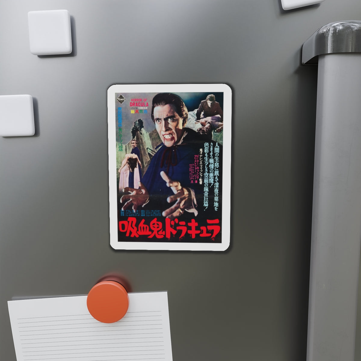 HORROR OF DRACULA (JAPANESE) 1958 Movie Poster - Die-Cut Magnet-The Sticker Space