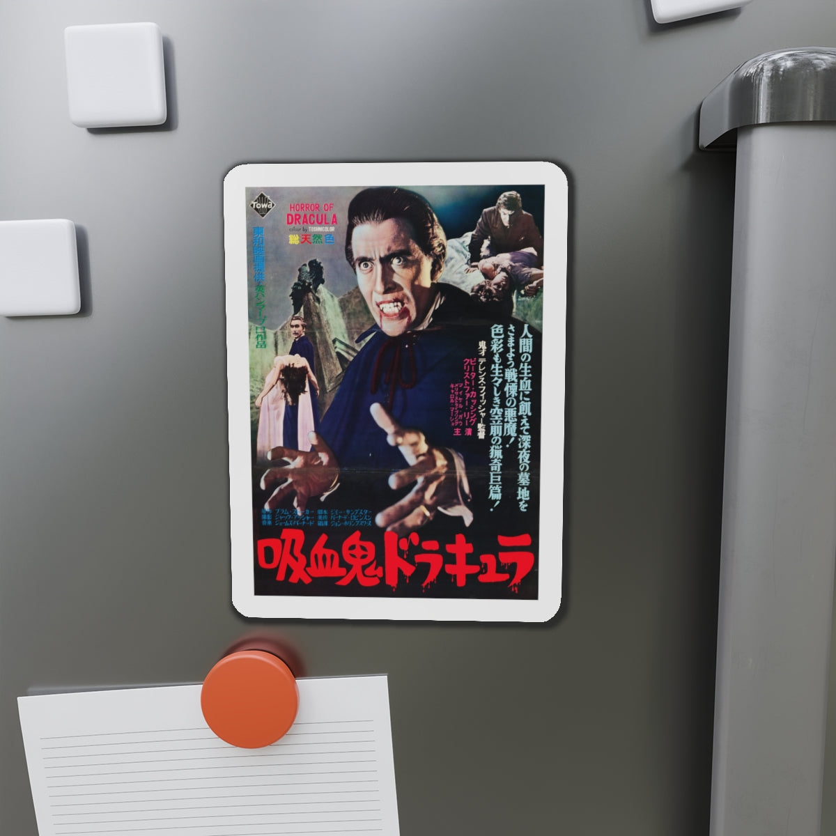 HORROR OF DRACULA (JAPANESE) 1958 Movie Poster - Die-Cut Magnet-The Sticker Space