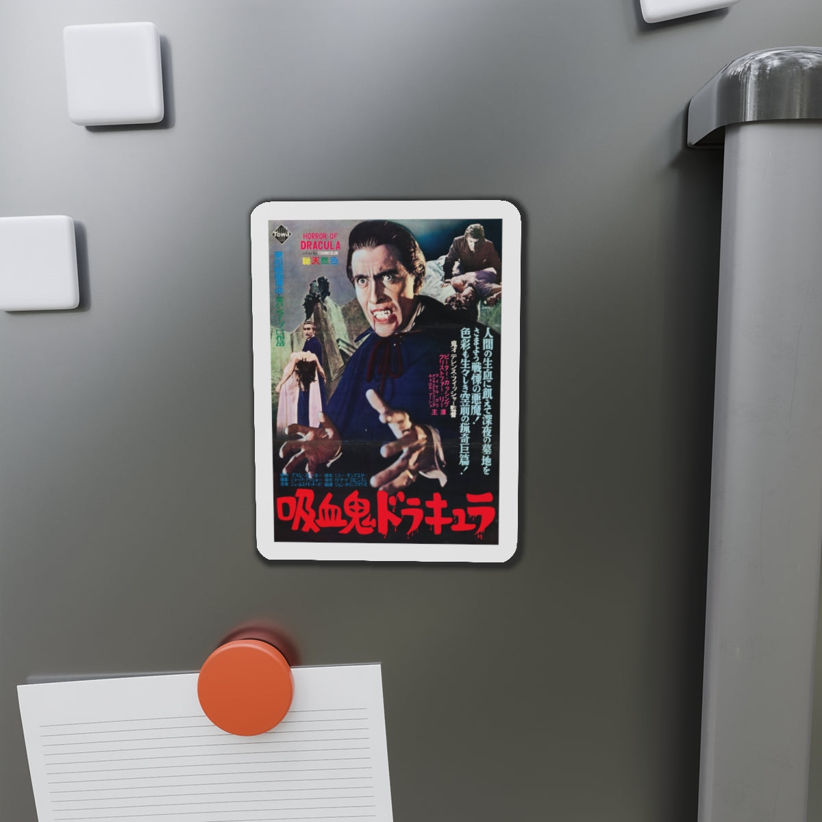 HORROR OF DRACULA (JAPANESE) 1958 Movie Poster - Refrigerator Magnet-The Sticker Space