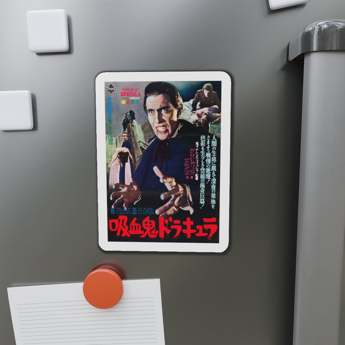 HORROR OF DRACULA (JAPANESE) 1958 Movie Poster - Refrigerator Magnet-The Sticker Space