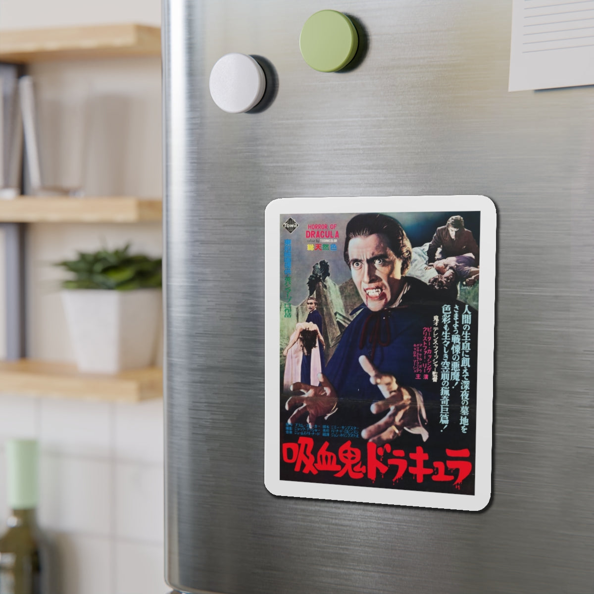 HORROR OF DRACULA (JAPANESE) 1958 Movie Poster - Refrigerator Magnet-The Sticker Space