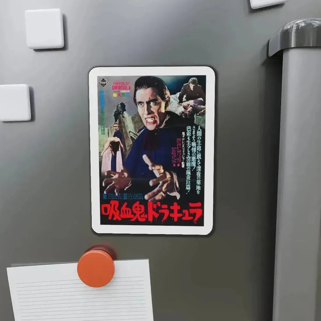 HORROR OF DRACULA (JAPANESE) 1958 Movie Poster - Refrigerator Magnet - The Sticker Space