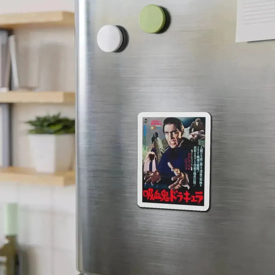 HORROR OF DRACULA (JAPANESE) 1958 Movie Poster - Refrigerator Magnet - The Sticker Space