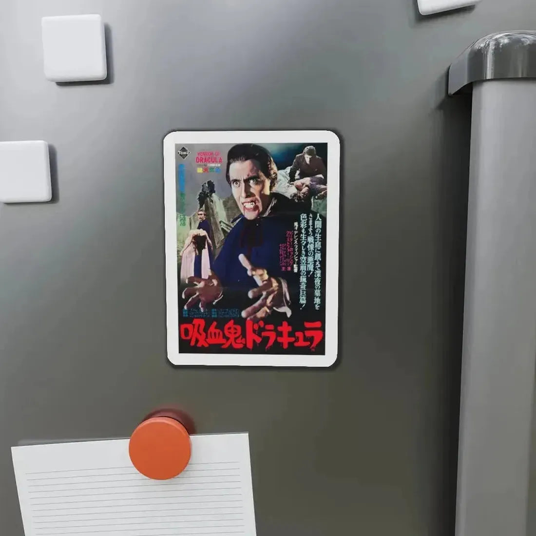 HORROR OF DRACULA (JAPANESE) 1958 Movie Poster - Refrigerator Magnet - The Sticker Space