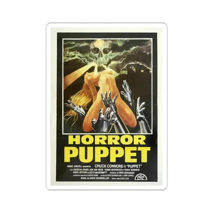 HORROR PUPPET (TOURIST TRAP) 1979 Movie Poster - STICKER Vinyl Kiss-Cut Decal 4 Inch White - The Sticker Space