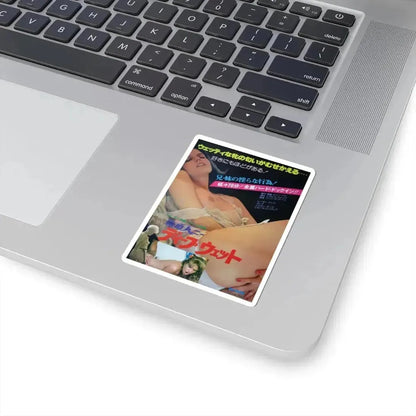 HOT HONEY 1978 Movie Poster - STICKER Vinyl Kiss-Cut Decal - The Sticker Space